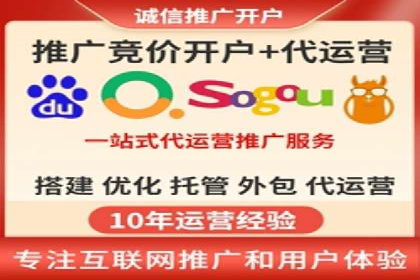 百度竞价广告如何助力：一则教育行业的成功案例
